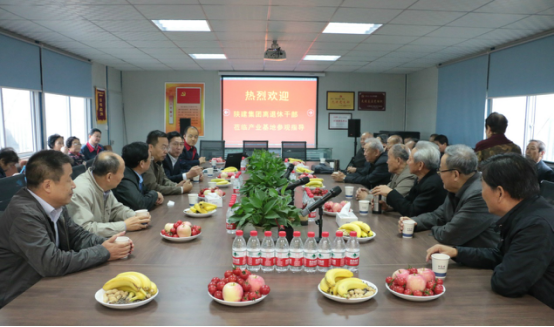 陕建离退休老干部重阳节实地参观秦汉新城建筑产业基地