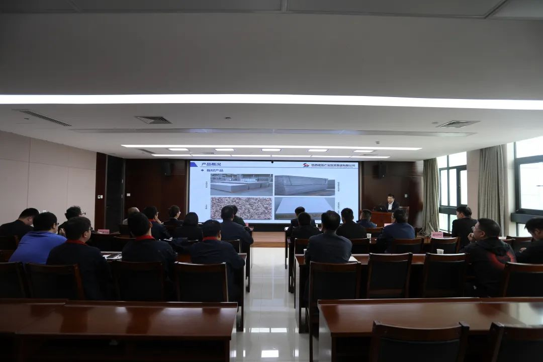 陕建产投集团举行产品QC培训会