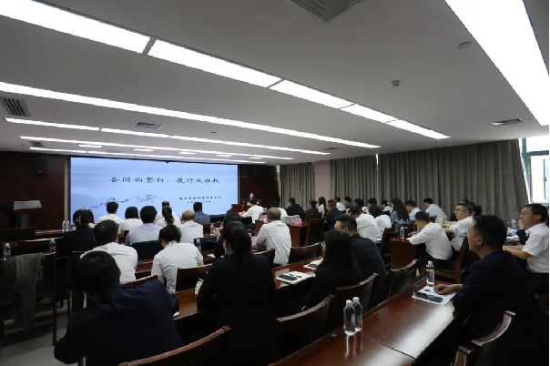 陕建产投集团举行合同法律风险识别与防控培训会